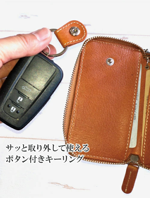 キーケース 牛革