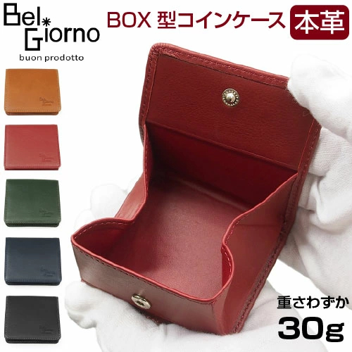 二つ折り財布 牛革