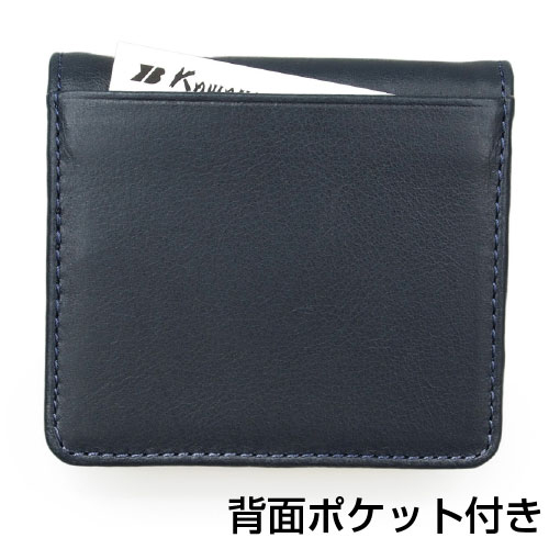 二つ折り財布 牛革