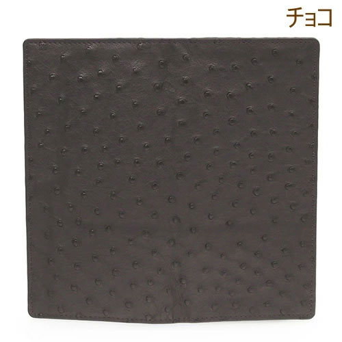 オーストリッチ 長財布