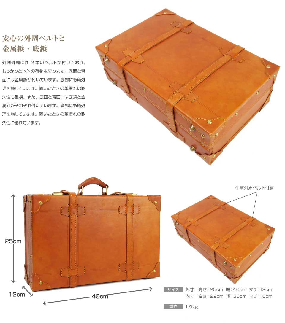 安心の本体外周ベルト