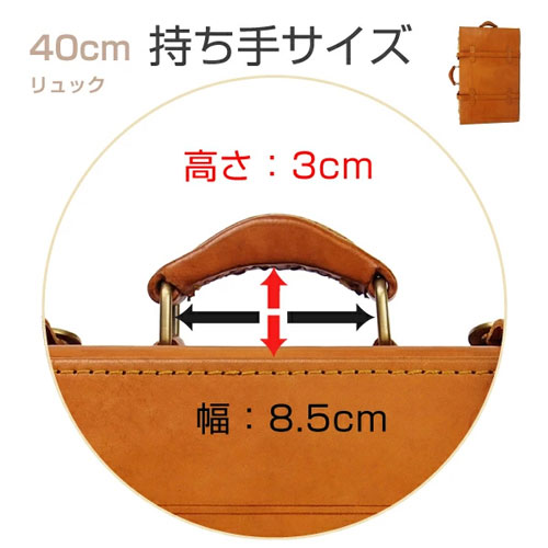 手に馴染む革巻きのハンドル