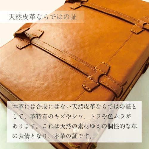 牛革トランク　ロック
