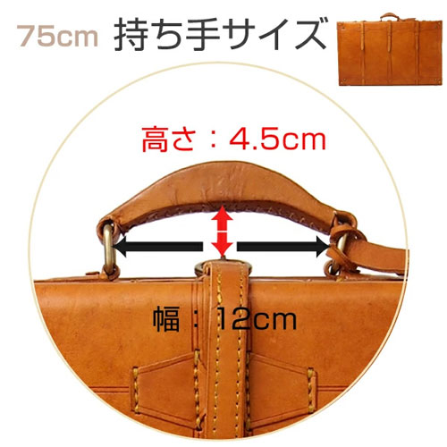 手に馴染む革巻きのハンドル