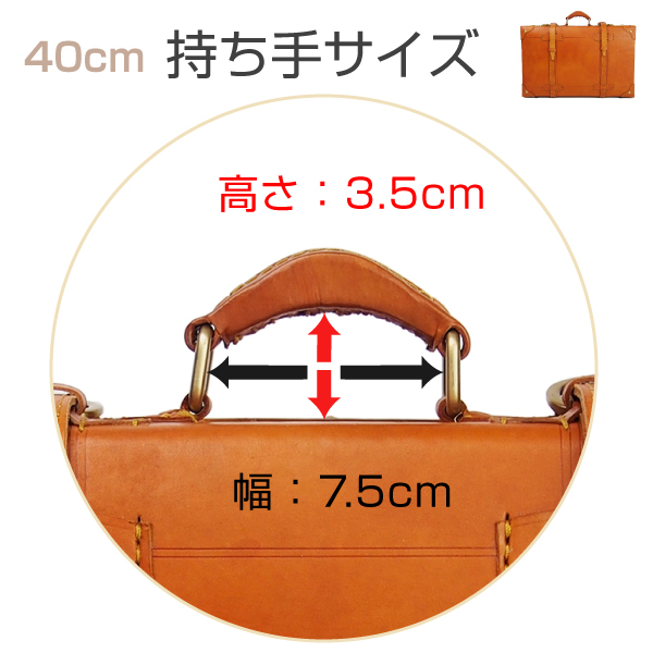トランクケース 数量限定 チョコ色