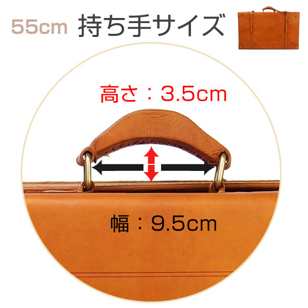 トランクケース 数量限定 チョコ色