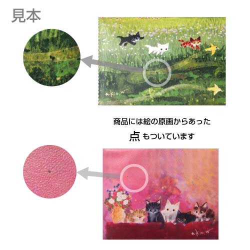 渡辺あきお コンパクト 財布 猫 ネコ