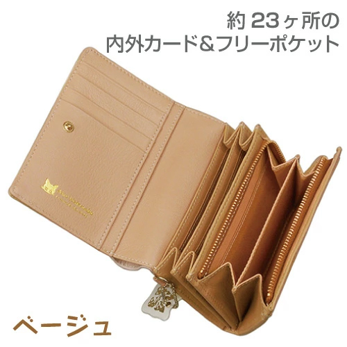 渡辺あきお コンパクト 財布 猫 ネコ