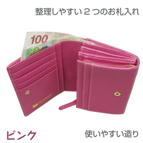 渡辺あきお コンパクト 財布 猫 ネコ