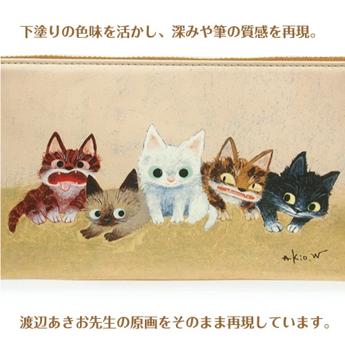 渡辺あきお 二つ折り財布 猫 ネコ