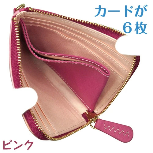 渡辺あきお コンパクト 財布 猫 ネコ
