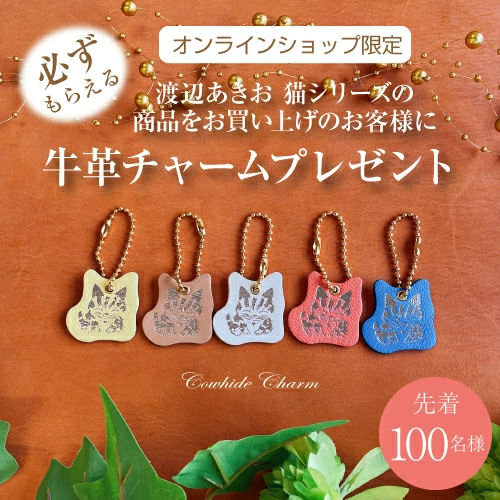 渡辺あきお コンパクト 財布 猫 ネコ