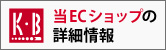 当サイトについて