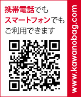 携帯電話・スマートフォン対応