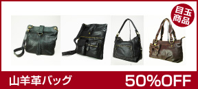 50%OFF