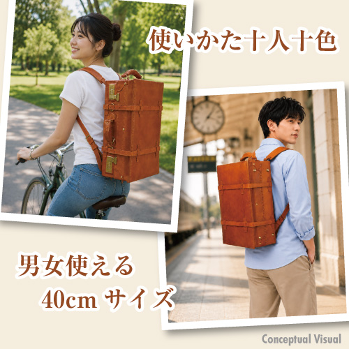 牛革トランクリュック