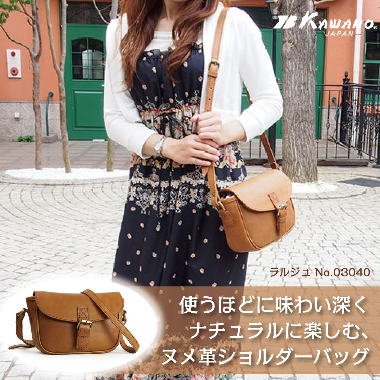 カワノバッグ / 全商品