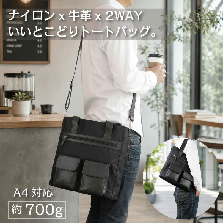 カワノバッグ / 全商品