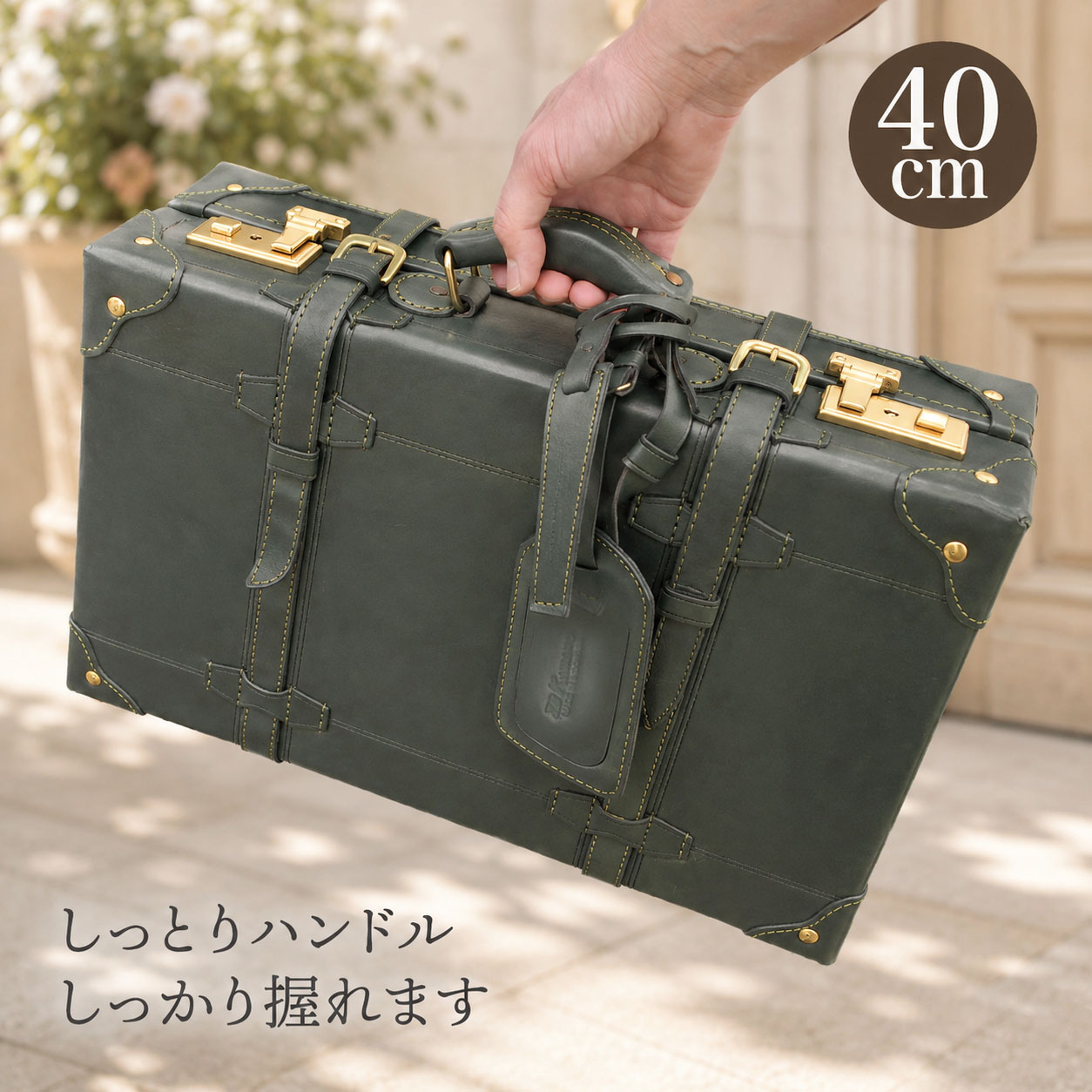40cm_ヌメ革