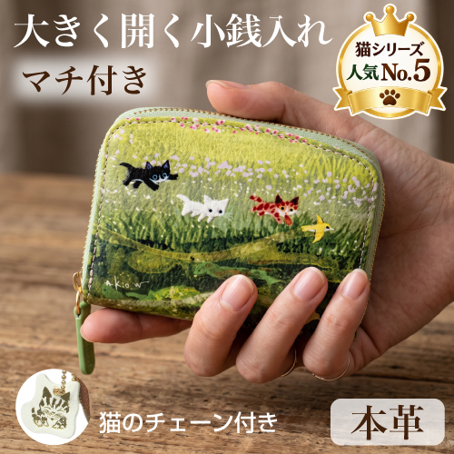 小銭入れ ラウンドファスナー 本革 牛革 猫チャーム付き 渡辺あきお 猫イラスト WA-007