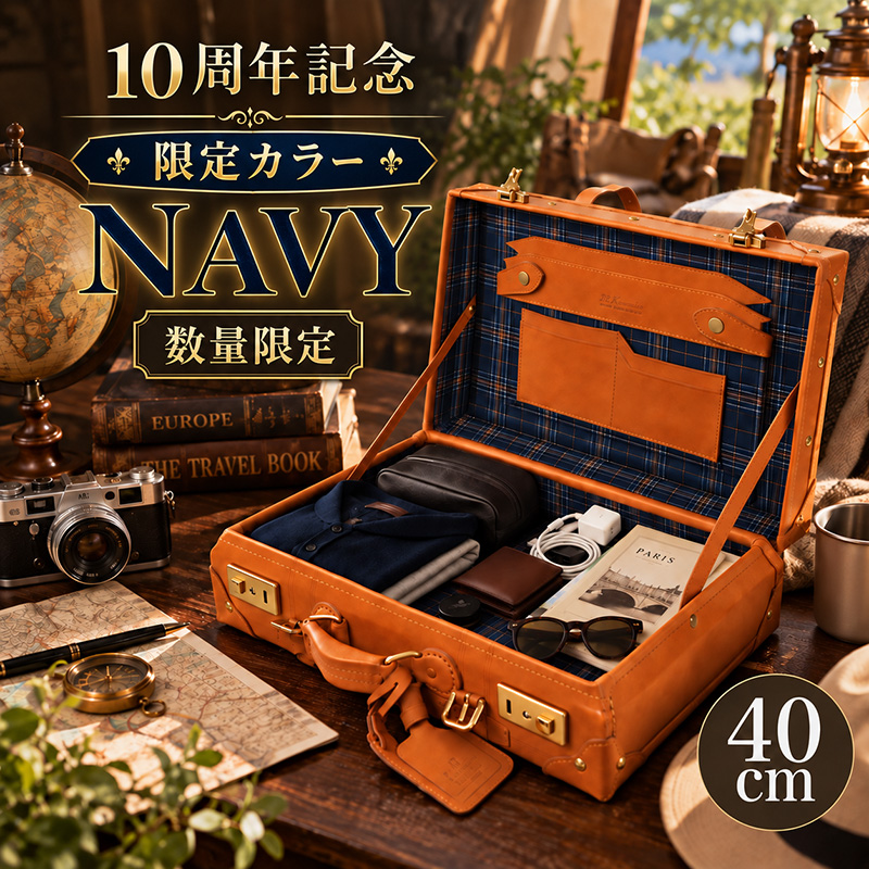 40cm_top