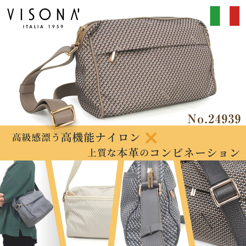 イタリア製 高品質ナイロン×本革 ショルダーバッグ 軽量 撥水 斜め掛け ワンショルダー ユニセックス 旅行や普段使いに最適  KAWANOBAG カワノバッグ PLINIO VISONA プリニオ ヴィソナ No.24939