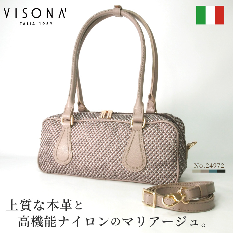 イタリア製 ミニボストンバッグ ロングハンドル 本革×高品質ナイロン 薄い 軽量 撥水 ショルダー ミニ ショッピング 普段使いに最適 レディース KAWANOBAG カワノバッグ 正規品 PLINIO VISONA プリニオ ヴィソナ No.24972