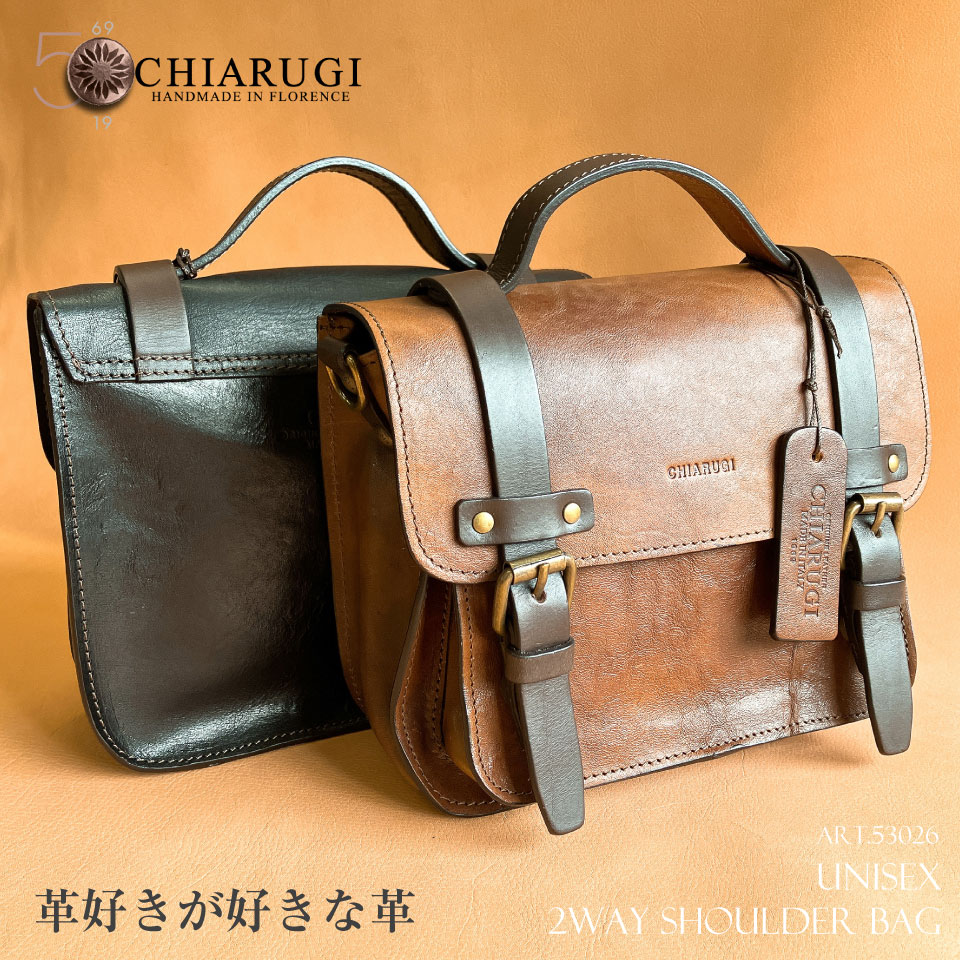 2024 秋冬 イタリア製 本革 牛革 ベジタブルタンニン  2wayショルダーバッグ スモール ハンドバッグ ユニセックス メンズ レディース ミニ CHIARUGI キアルージ オールドトスカーナ Art.53026