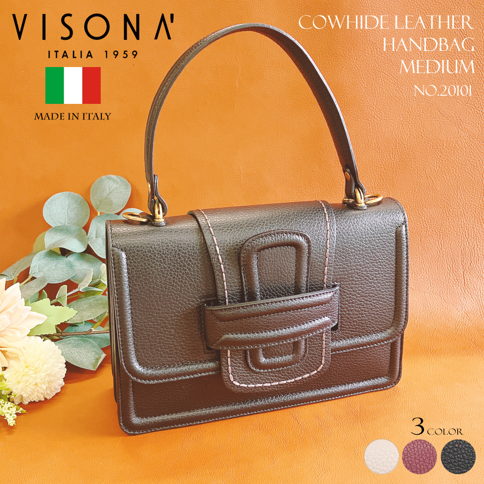 イタリア製 リンダ 2way ミディアム / プリニオ ヴィソナ No.20101