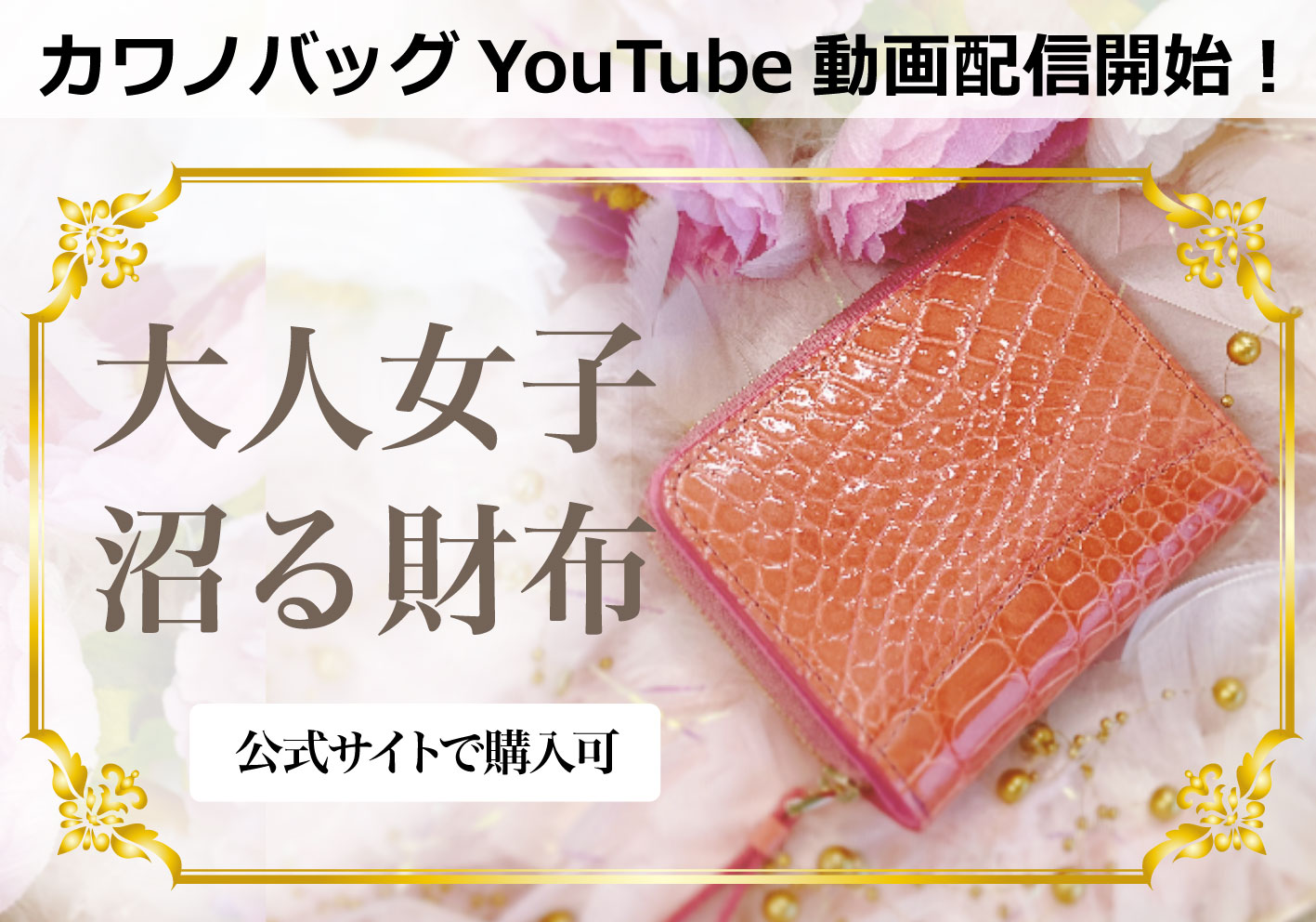 youtube開始案内