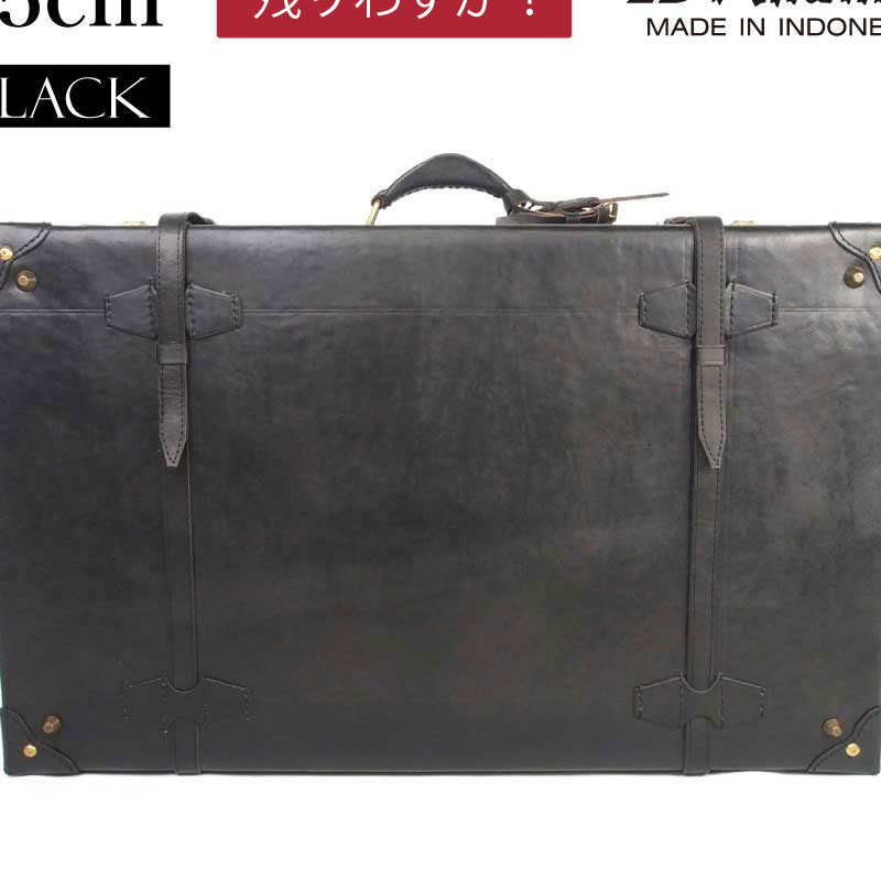 【10周年記念限定色登場！】ヌメ革トランクケース ブラック 65cm