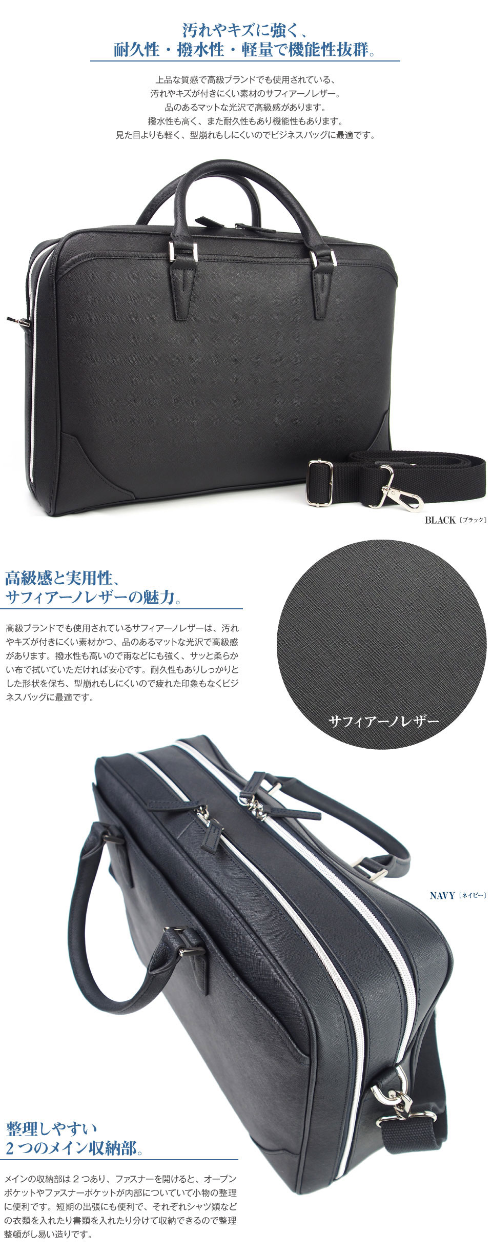 牛革 本革 メンズ 軽量 ビジネスバッグ A4 ショルダーバッグ 2way サフィアーノレザー KAWANO BAG オリジナル 2wayショルダービジネスバッグ