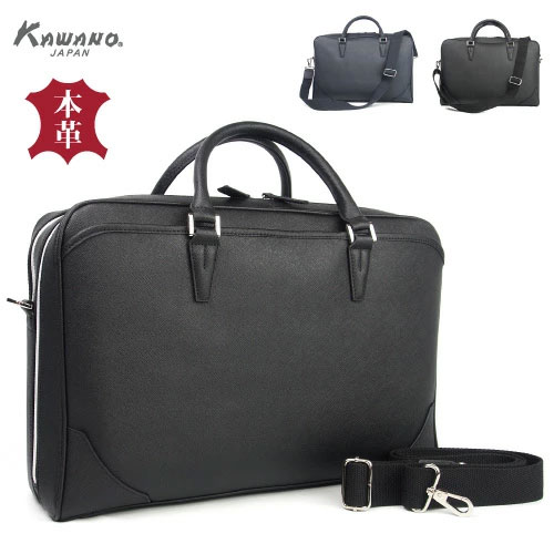 牛革 本革 メンズ 軽量 ビジネスバッグ A4 ショルダーバッグ 2way サフィアーノレザー KAWANO BAG オリジナル 2wayショルダービジネスバッグ