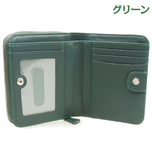 二つ折り財布