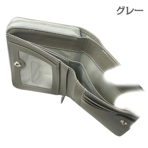 二つ折り財布