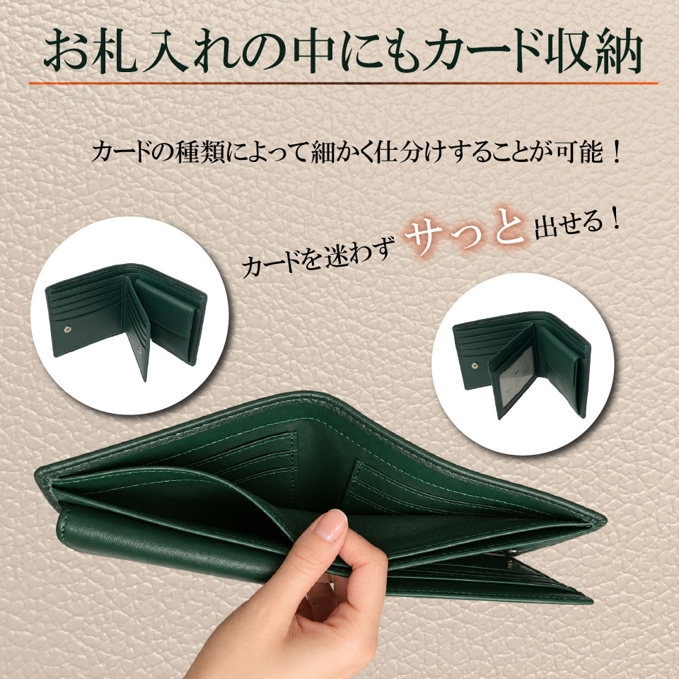 二つ折り財布