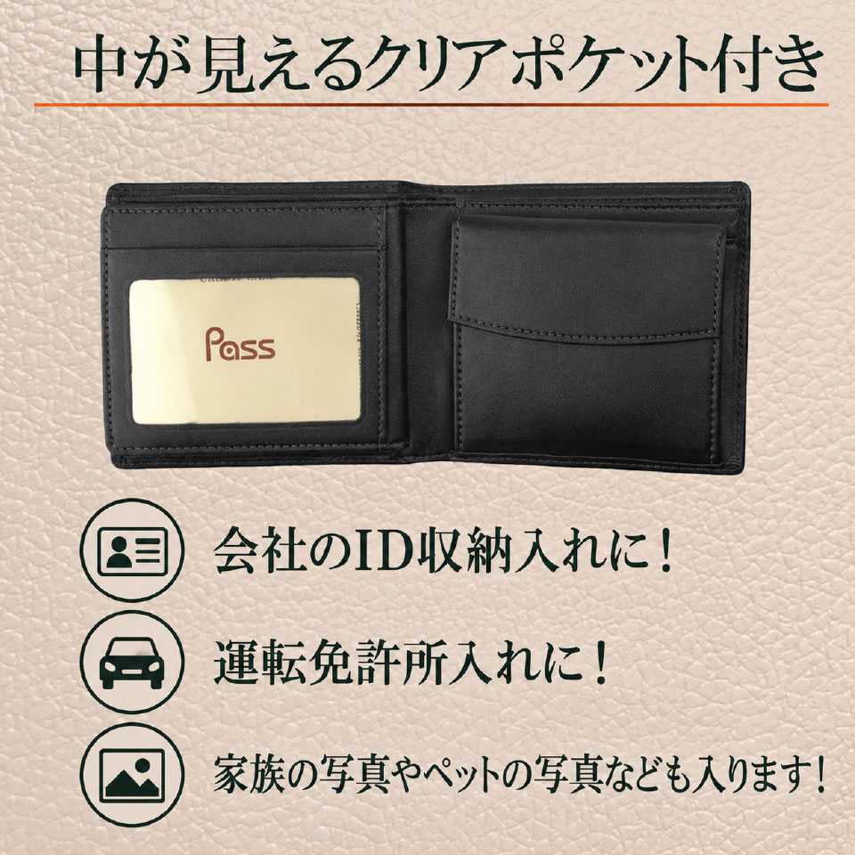 二つ折り財布