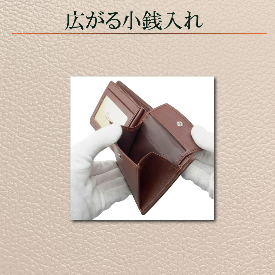 二つ折り財布
