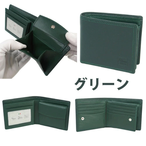 二つ折り財布