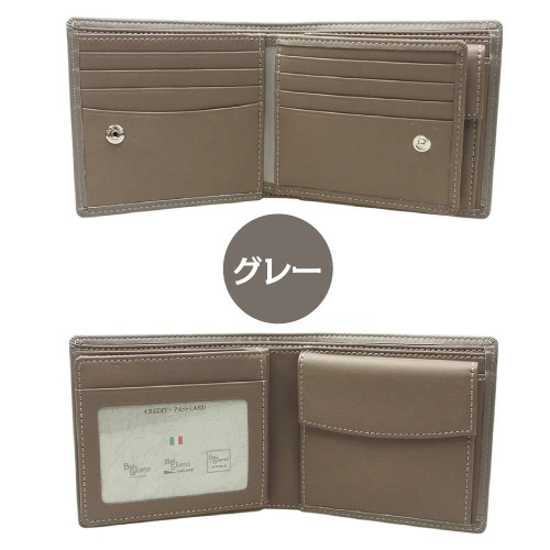 二つ折り財布