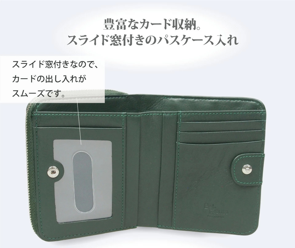 二つ折り財布  パスケース収納付き 牛革