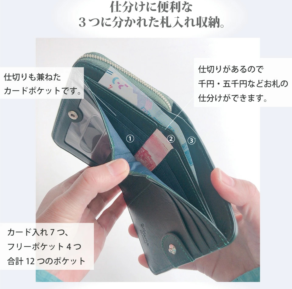 二つ折り財布  パスケース収納付き 牛革