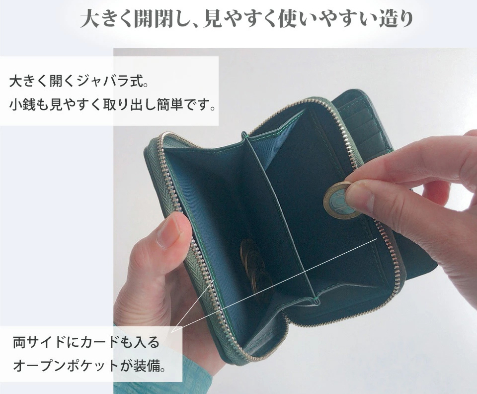 二つ折り財布  パスケース収納付き 牛革