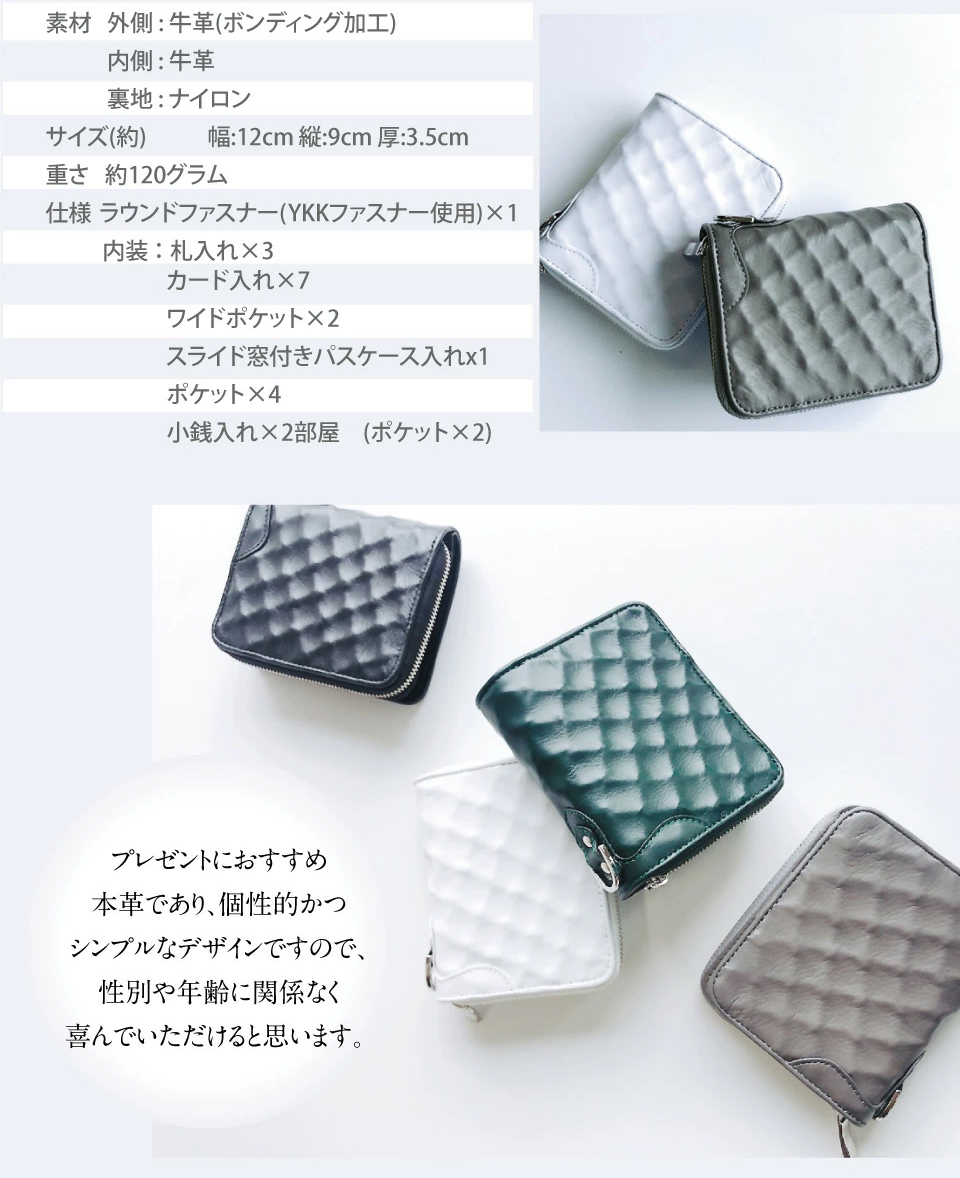 二つ折り財布  パスケース収納付き 牛革