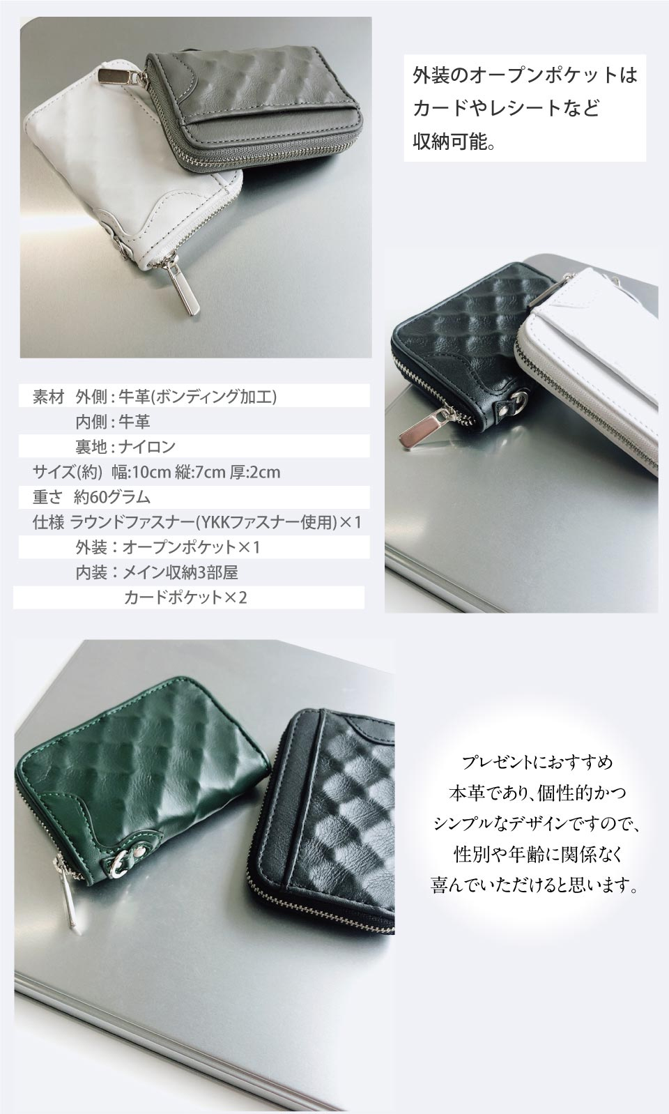 牛革 本革 小銭入れ コインケース