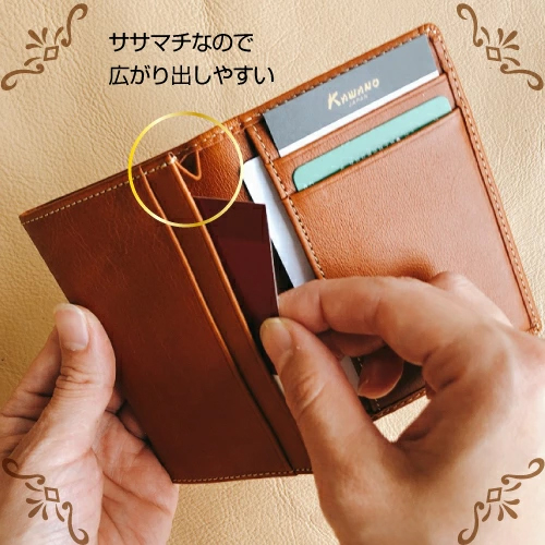 本牛革名刺入れ