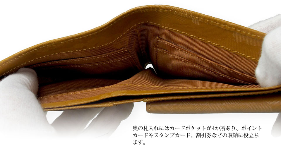 迷彩柄 二つ折り財布