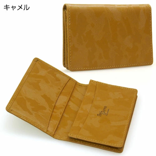 迷彩柄 小銭入れ コインケース