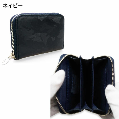 迷彩柄 小銭入れ コインケース