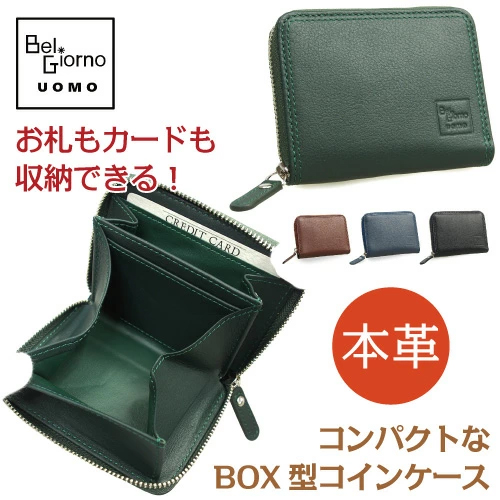 コンパクト 銭入れ